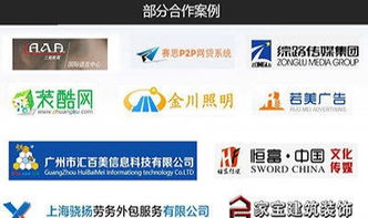 專業(yè)南寧SEO網站優(yōu)化與技術推廣服務